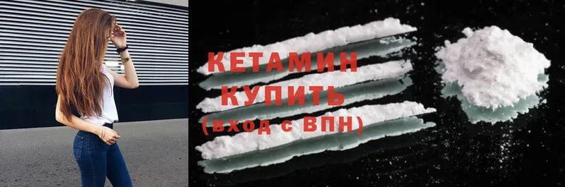 даркнет какой сайт  Большой Камень  Кетамин ketamine 