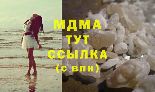 mdma Белоозёрский