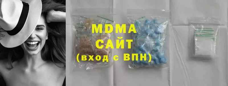 цена наркотик  Большой Камень  MDMA VHQ 