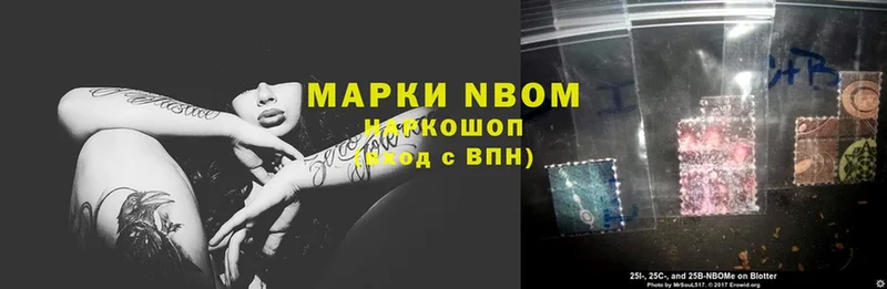 даркнет сайт  hydra ONION  Марки NBOMe 1,8мг  Большой Камень 