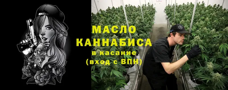 ссылка на мегу ONION  Большой Камень  ТГК гашишное масло 